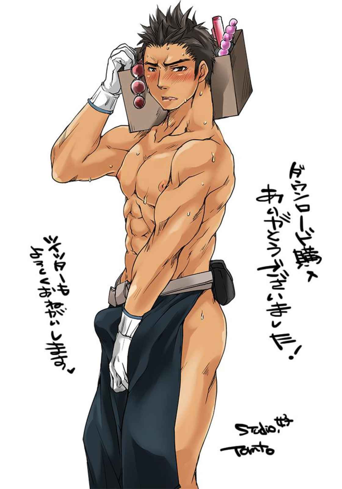 ขนส่งอารมณ์ 01
